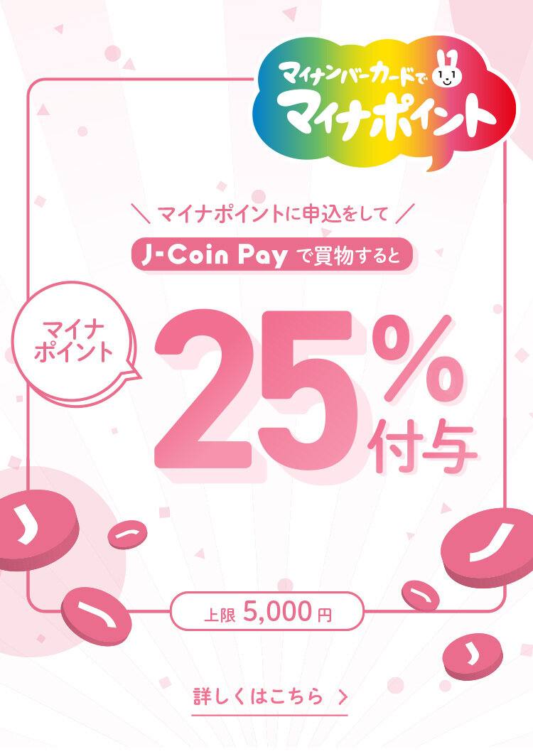 キービジュアル